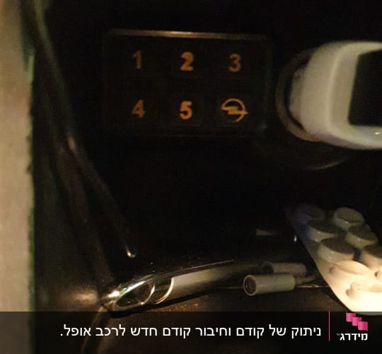 לוח מקשים עם מספרים ברכב, כבל ותקע USB